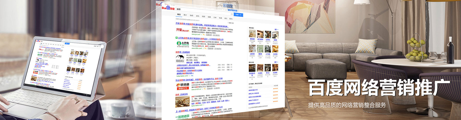 随州信息流开户