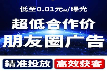 百度推广开户——如何制定有效的投放策略？
